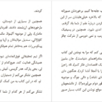 دانلود پی دی اف کتاب چگونه تغییر کنیم کیتی میلکمن PDF