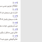 دانلود پی دی اف کتاب کلبه ویلیام پل یانگ PDF