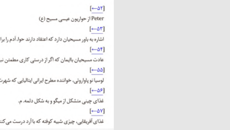 دانلود پی دی اف کتاب کلبه ویلیام پل یانگ PDF