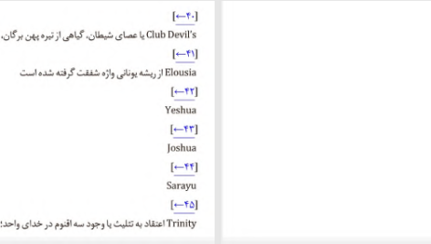 دانلود پی دی اف کتاب کلبه ویلیام پل یانگ PDF