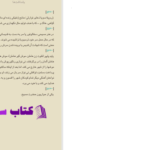 دانلود پی دی اف کتاب گوتیک مکزیکی سمانه تیموریان PDF