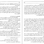 دانلود پی دی اف کتاب یادداشت های روزانه لئوتروتسکی PDF