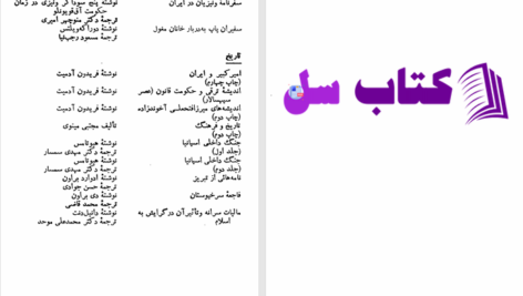 دانلود پی دی اف کتاب یادداشت های روزانه لئوتروتسکی PDF