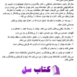 دانلود پی دی اف کتاب روانشناسی تفاوت های فردی حمزه گنجی PDF