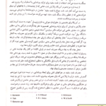 دانلود پی دی اف کتاب زمین شناسی نفت عباس افشار حرب PDF