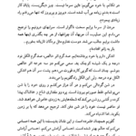 دانلود پی دی اف کتاب زمین انسان ها آنتوان دو سنت اگزوپری PDF