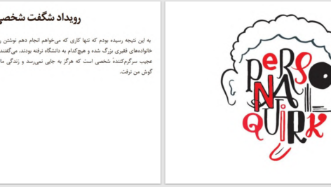 دانلود پی دی اف کتاب زندگی های خیلی خوب؛ فواید جانبی شکست و اهمیت نیروی تخیل جی کی رولینگ PDF