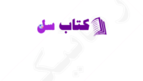 دانلود پی دی اف کتاب سایه های میان ما تریشیا لونسلر PDF
