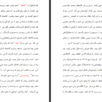 دانلود پی دی اف کتاب شهر طلا و سرب (کتاب دوم از چهارگانه سه‌پایه‌ها – جان کریستوفر) PDF