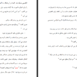 دانلود پی دی اف کتاب شهر طلا و سرب (کتاب دوم از چهارگانه سه‌پایه‌ها – جان کریستوفر) PDF