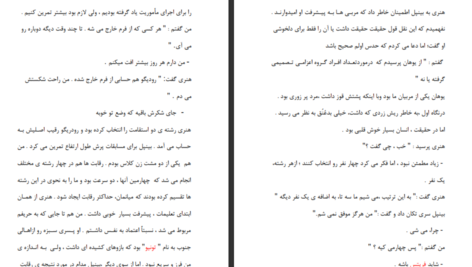 دانلود پی دی اف کتاب شهر طلا و سرب (کتاب دوم از چهارگانه سه‌پایه‌ها – جان کریستوفر) PDF