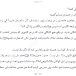 دانلود پی دی اف کتاب شب بی پایان آگاتا کریستی PDF