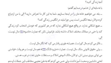 دانلود پی دی اف کتاب شب بی پایان آگاتا کریستی PDF