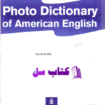 دانلود پی دی اف کتاب لانگمن فوتو دیکشنری PDF
