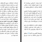 دانلود پی دی اف کتاب هشت قرار ملاقات گفتگوهای ضروری برای دستیابی به عشق پایدار جان گاتمن جولی شوارتز ،گاتمن داگ آبرامز PDF