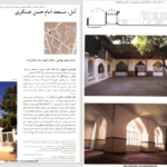 دانلود پی دی اف کتاب گنج نامه، مساجد ایران PDF
