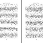 دانلود پی دی اف کتاب سازندگان استراتژی نو ادوارد م. ارل PDF