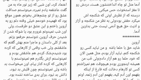 دانلود پی دی اف کتاب مافیا و عشق 2 هوژین PDF