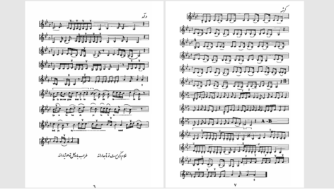 دانلود پی دی اف کتاب آموزش سه تار مهرداد ترابی PDF