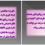 دانلود پی دی اف کتاب مراقبت پرستاری در اورژانس های روانپزشکی PDF