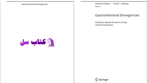 دانلود پی دی اف کتاب Gastrointestential Emergencies PDF