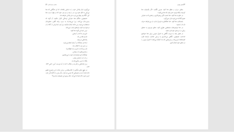 دانلود پی دی اف کتاب گرفتارتر از آنيم كه دعا نكنيم بیل هایبلز PDF