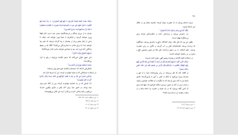 دانلود پی دی اف کتاب طب انتقال خون PDF