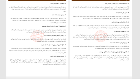 دانلود پی دی اف کتاب آسان نیست ولی شدنیه PDF