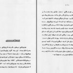 دانلود پی دی اف کتاب اساسات فوتو ژورنالیزم عبدالحمید فیاضPDF