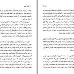 دانلود پی دی اف کتاب آونگ فوکو اومبرتو اکو PDF