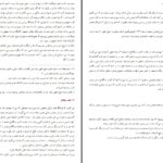 دانلود پی دی اف کتاب تاریخ جهانگشای نادری میرزا مهدی خان استر آبادی PDF