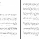 دانلود پی دی اف کتاب اهرام مصر تیم مک نیس PDF