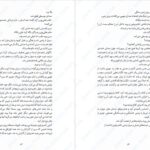 دانلود پی دی اف کتاب کلاغ کوکی جلد 2 کاترین فیشر PDF