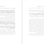 دانلود پی دی اف کتاب سبک شناسی سروده های محمود درویش حسن رحمانی راد PDF