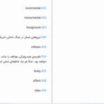دانلود پی دی اف کتاب انسان زیباشناس هانس مایس PDF