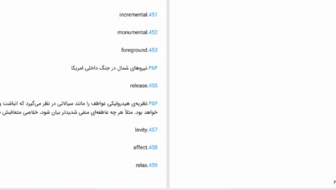 دانلود پی دی اف کتاب انسان زیباشناس هانس مایس PDF