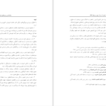 دانلود پی دی اف کتاب سبک شناسی سروده های محمود درویش حسن رحمانی راد PDF