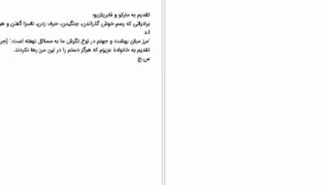 دانلود پی دی اف کتاب بذر های جهنمی الساندرو داونیا PDF