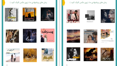 دانلود پی دی اف کتاب گانگرن سیده هاجر ضیاپور PDF