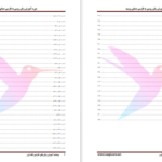 دانلود پی دی اف کتاب آموزش زبان روسی به فارسی PDF