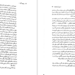 دانلود پی دی اف کتاب از این اب ننوشید وودی آلن PDF