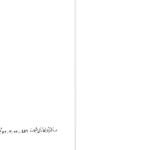 دانلود پی دی اف کتاب زاد آخرت مراد اورنگ PDF