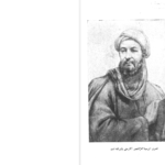 دانلود پی دی اف کتاب اشارات و تنبیهات ابوعلی سینا PDF