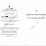 دانلود پی دی اف کتاب پنج قدم فاصله PDF