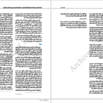 دانلود پی دی اف کتاب پرسشنامه سنجش رفتاری کارکرد اجرایی نسخه پیش دبستانی PDF