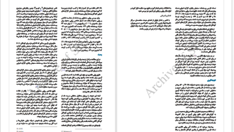 دانلود پی دی اف کتاب پرسشنامه سنجش رفتاری کارکرد اجرایی نسخه پیش دبستانی PDF