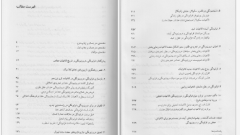 دانلود پی دی اف کتاب الاهیات مسیحی در قرن بیستم استنلی گرتز PDF