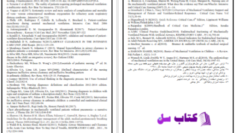 دانلود پی دی اف کتاب کتابچه ونتیلاتور علایی PDF
