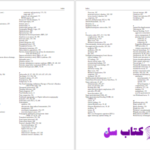 دانلود پی دی اف کتاب Gastrointestential Emergencies PDF