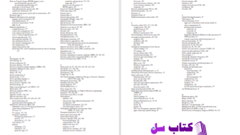 دانلود پی دی اف کتاب Gastrointestential Emergencies PDF